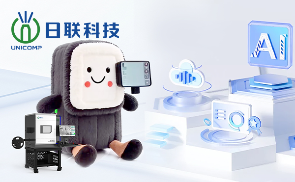 日聯(lián)AI檢測天團C位“出道”！你pick誰？